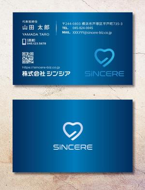 exp_design (exportion)さんの株式会社「シンシア」の名刺デザインへの提案