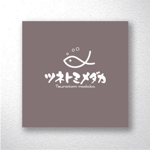 saiga 005 (saiga005)さんのメダカ屋　「恒富メダカ」のロゴへの提案