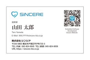 masunaga_net (masunaga_net)さんの株式会社「シンシア」の名刺デザインへの提案