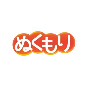 睦月 (chocolatemint)さんの文字ロゴ作成への提案