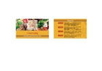 ひだか　ゆうな (yuyu-hihi)さんのお肉惣菜専門店のショップカードデザインへの提案
