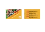 ひだか　ゆうな (yuyu-hihi)さんのお肉惣菜専門店のショップカードデザインへの提案