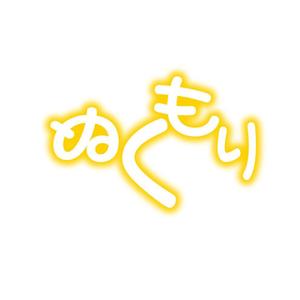takenonさんの文字ロゴ作成への提案