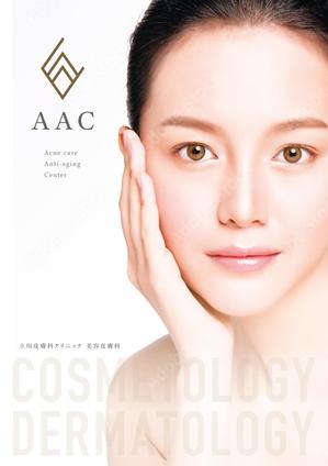 takeworks (takeworks)さんのAAC　ポスターデザインへの提案