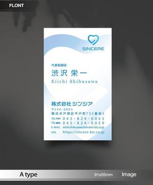 あらきの (now3ark)さんの株式会社「シンシア」の名刺デザインへの提案