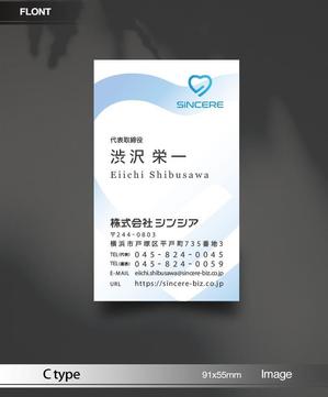 あらきの (now3ark)さんの株式会社「シンシア」の名刺デザインへの提案
