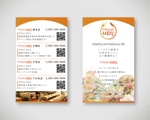 kg12 (kg12)さんのお肉惣菜専門店のショップカードデザインへの提案