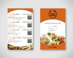 kg12 (kg12)さんのお肉惣菜専門店のショップカードデザインへの提案