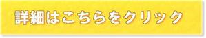 ikunaさんの誰でも簡単に出来るアフィリエイトサイトに利用するボタン作成への提案