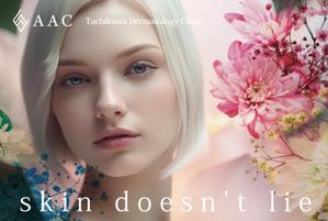 cimadesign (cima-design)さんのAAC　ポスターデザインへの提案