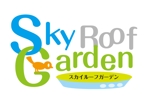 yama_1969さんの「Sky　Roof　Garden」のロゴ作成への提案