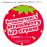 Mac (ChisakoM)さんのアイスクリームの　ラベルデザインへの提案
