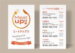 飯田 (Chiro_chiro)さんのお肉惣菜専門店のショップカードデザインへの提案