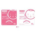 テトル (Tetolu_design)さんの洗濯用洗剤「ふわっしゅ」詰替え用パウチのラベルデザインへの提案
