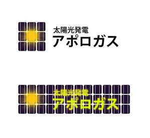 山崎亮一 (ryo23)さんの太陽光発電のロゴ制作への提案