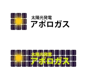 山崎亮一 (ryo23)さんの太陽光発電のロゴ制作への提案