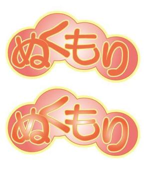 musey (musey)さんの文字ロゴ作成への提案
