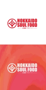 yoshidada (yoshidada)さんの北海道のソウルフードを、無人販売およびデリバリーする店舗の、看板デザインを依頼しますへの提案