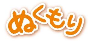 mei (mei_559)さんの文字ロゴ作成への提案