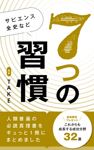 わしみ (washimi39)さんの電子書籍（kindle）の表紙デザインをお願いします。への提案