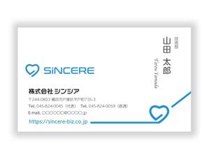 mizuno5218 (mizuno5218)さんの株式会社「シンシア」の名刺デザインへの提案