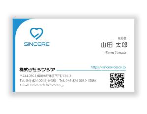 mizuno5218 (mizuno5218)さんの株式会社「シンシア」の名刺デザインへの提案