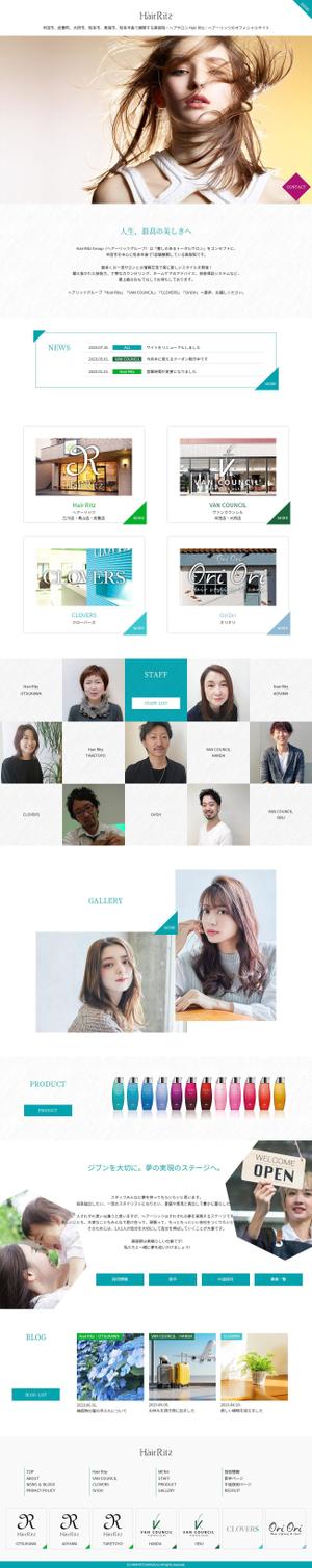 maria9 (maria9)さんの【TOPページのみ！求人特化希望】女性が多く活躍する多店舗美容室のオフィシャルサイトリニューアル！への提案