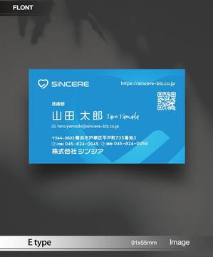 あらきの (now3ark)さんの株式会社「シンシア」の名刺デザインへの提案