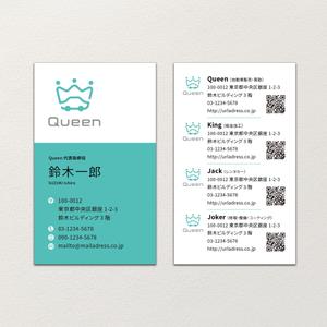 Asada Design (asadades)さんの車関係全般を展開する会社グループ「Queen」の名刺デザインへの提案