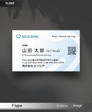 あらきの (now3ark)さんの株式会社「シンシア」の名刺デザインへの提案