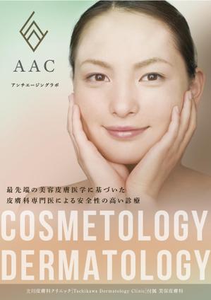 ハビエル (nasuotokozun)さんのAAC　ポスターデザインへの提案