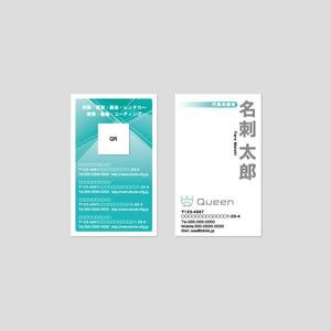 株式会社デルタグラフィックス (deltagraphics)さんの車関係全般を展開する会社グループ「Queen」の名刺デザインへの提案