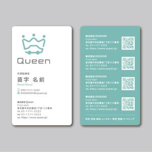 TYPOGRAPHIA (Typograph)さんの車関係全般を展開する会社グループ「Queen」の名刺デザインへの提案