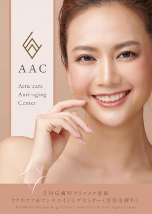 浅川光 (hikaruasakawa)さんのAAC　ポスターデザインへの提案