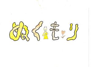 niradukaさんの文字ロゴ作成への提案