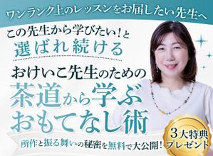 studio-M (mariou)さんのランディングページのヘッダーへの提案
