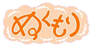 ゆめの-よう (yumeno-yo)さんの文字ロゴ作成への提案
