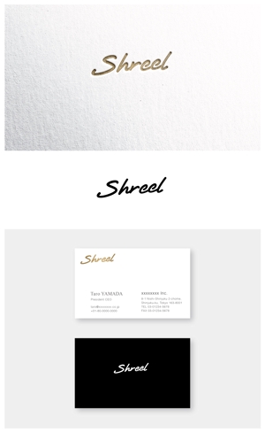 ainogin (ainogin)さんの新規アパレルブランド「Shreel」のロゴへの提案