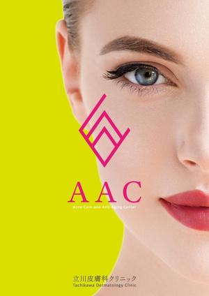 shimouma (shimouma3)さんのAAC　ポスターデザインへの提案