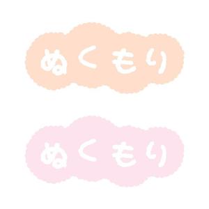 yohei131さんの文字ロゴ作成への提案