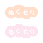 yohei131さんの文字ロゴ作成への提案