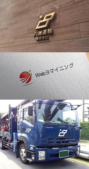 mizuno5218 (mizuno5218)さんの運送会社「八洲運輸」のロゴへの提案