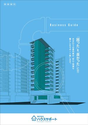 JMSK (JMSK)さんの水道設備業者の会社案内パンフレット作成の依頼への提案