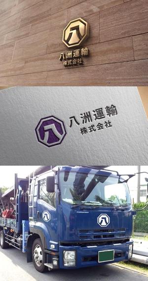 mizuno5218 (mizuno5218)さんの運送会社「八洲運輸」のロゴへの提案
