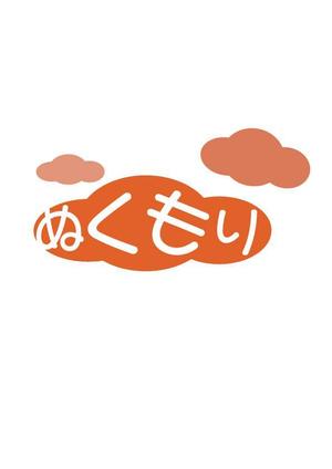Tsumomah (tsumomah_923)さんの文字ロゴ作成への提案