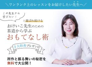 manami_mtw (machuu_m)さんのランディングページのヘッダーへの提案