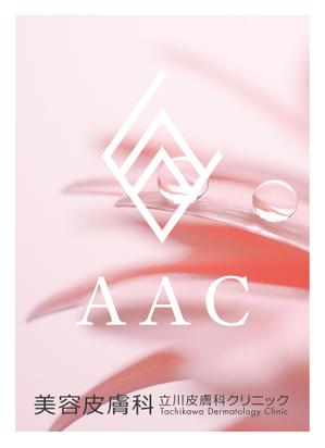 yuzuyuさんのAAC　ポスターデザインへの提案
