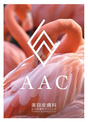 yuzuyuさんのAAC　ポスターデザインへの提案