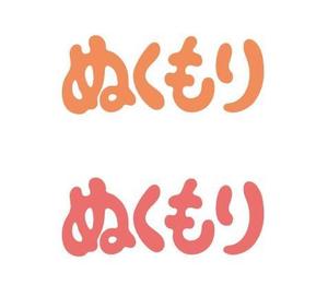 ucacoさんの文字ロゴ作成への提案