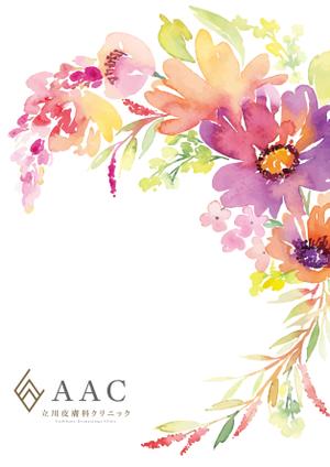 asa-chang (asa-chang)さんのAAC　ポスターデザインへの提案